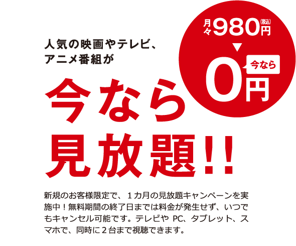 自分は大丈夫 と思っているあなたへ スマホ利用における脅威疑似体験サイト トレンドマイクロ